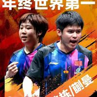 莎头组合3-0完胜台北搭档，首局11-1横扫晋级八强，日本组合遭遇劲敌