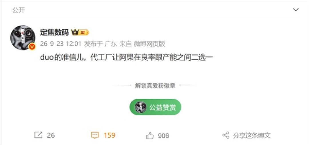 iPhone Duo难产!代工厂要求苹果二选一:要良率还是要产量