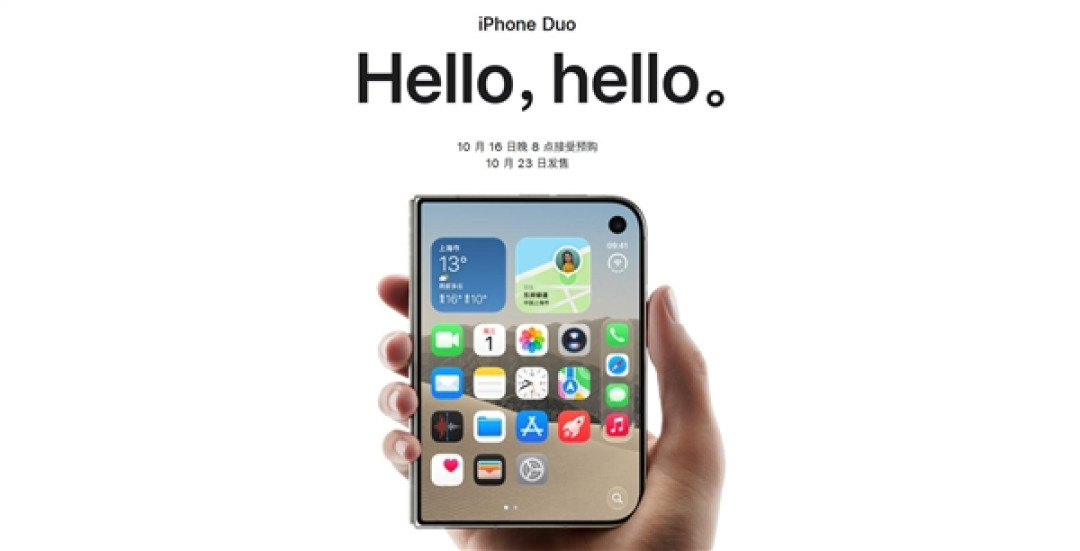 iPhone Duo难产!代工厂要求苹果二选一:要良率还是要产量