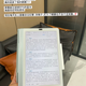 谁懂啊！备考无纸化被思必驰彩屏 AI 办公本 Air 拿捏住