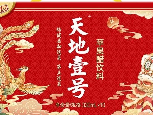 2026团建聚餐解腻饮料推荐：果醋、茶饮等种类怎么组合