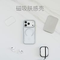 谁说轻薄壳没有防护：Bangk磁吸肤感壳上手