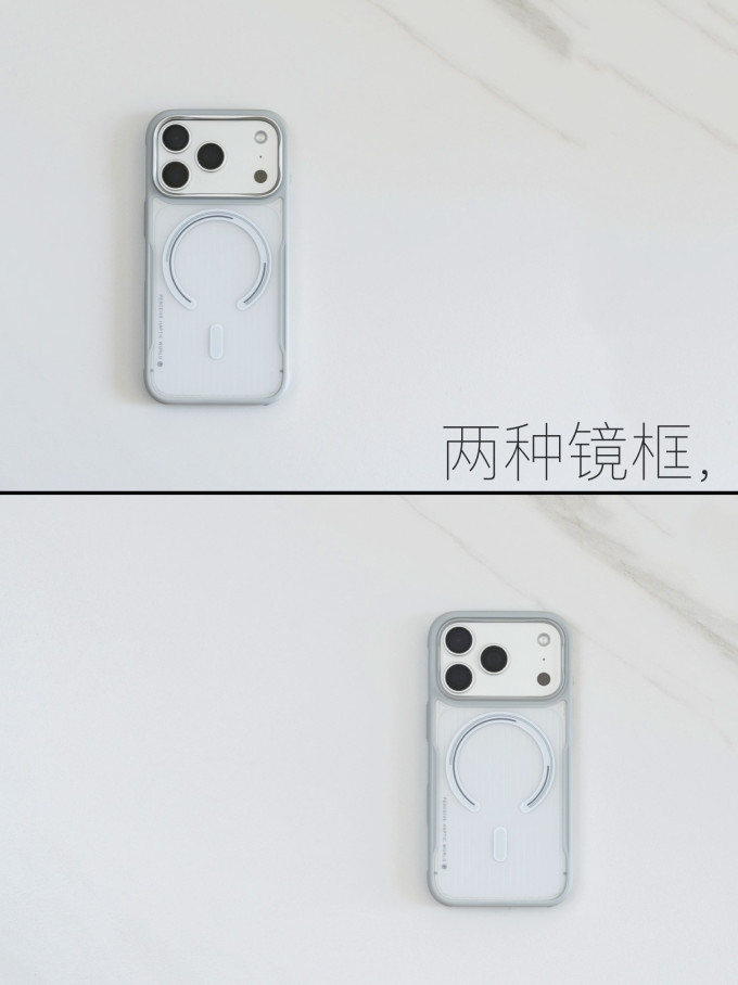保护壳