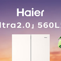 告别囤货焦虑|海尔麦浪 Ultra2.0 560L 对比美的 550 机皇