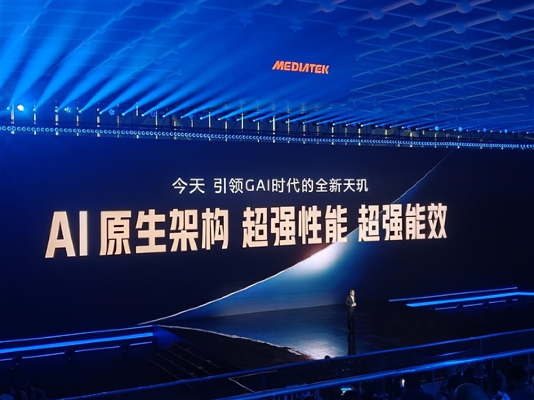 天玑9600 Pro更聪明的GPU 领跑手机光追、超分、插帧游戏体验