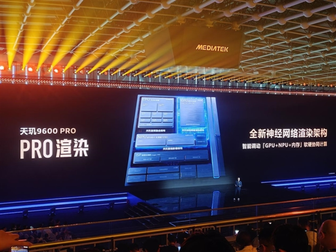 天玑9600 Pro更聪明的GPU 领跑手机光追、超分、插帧游戏体验