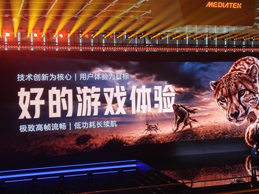 天玑9600 Pro更聪明的GPU 领跑手机光追、超分、插帧游戏体验