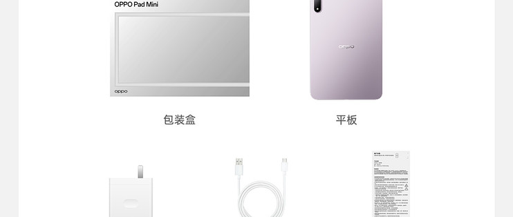 被“忽视”的优质平板，8+256GB版跌至2899元，骁龙8Gen5+8000mAh