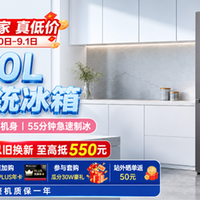 海尔418L冰箱，适合不想选择超大容量