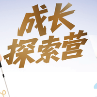 广州南沙遛娃！美素成长探索营+孩子王新店开业