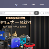 给老家院子配设备，我把水压、电焊和停电三件事一次办齐了