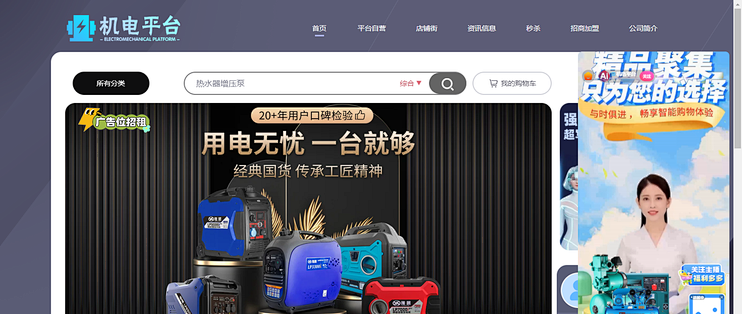 给老家院子配设备，我把水压、电焊和停电三件事一次办齐了