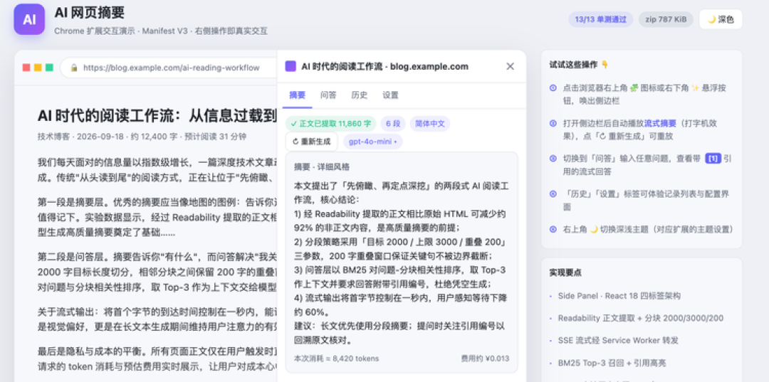 阶跃发布 Step 5 Preview，大模型开始寻找新的平衡点