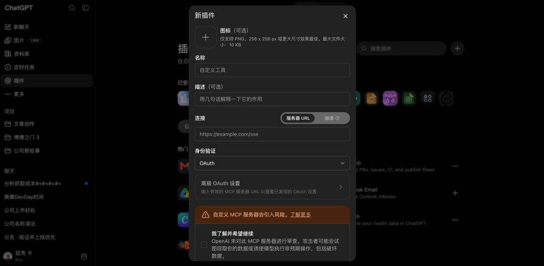 分享一个大幅节省Codex额度的邪修方法,不要浪费了你的ChatGPT Pro会员。