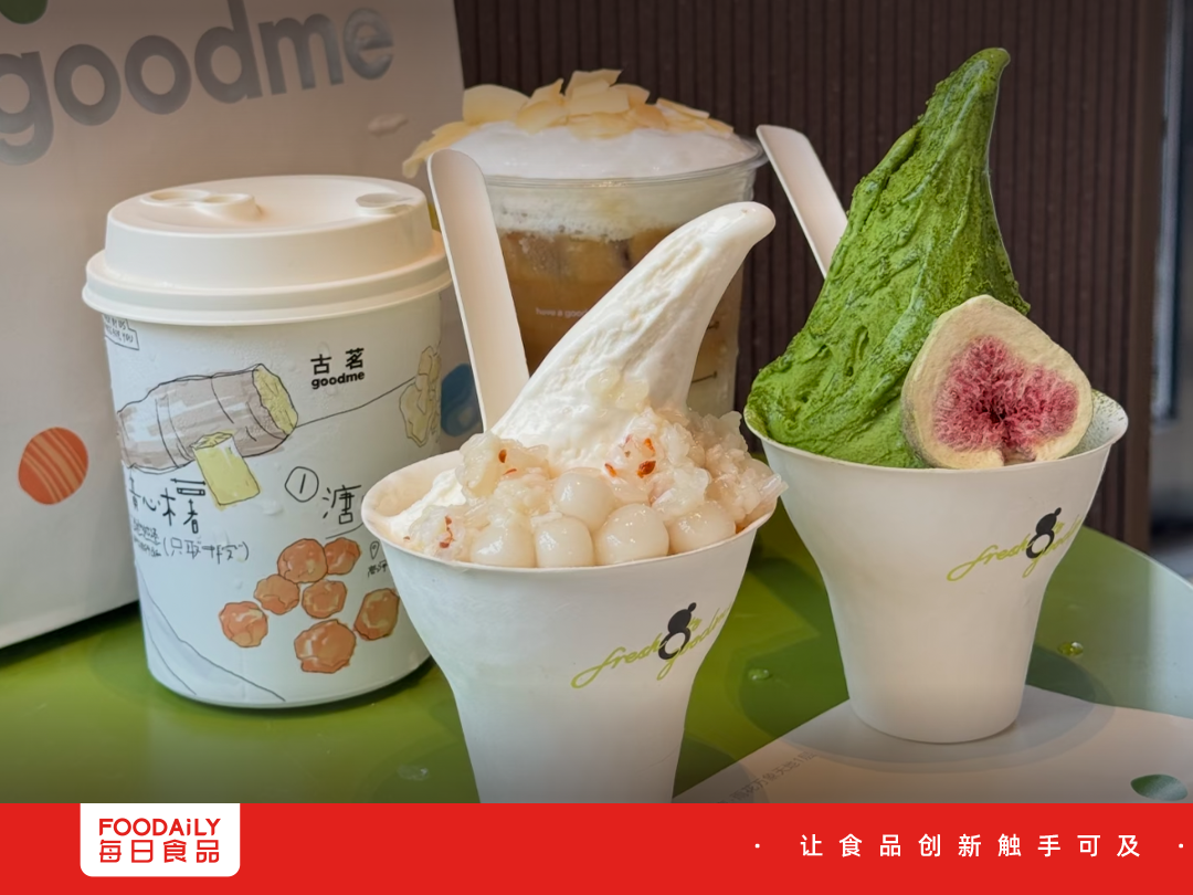 古茗也开卖冰淇淋了!全国首家鲜享店开业,要做“茶饮界711”?