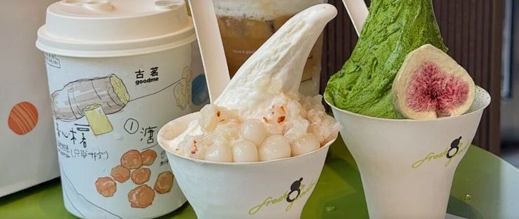 古茗也开卖冰淇淋了！全国首家鲜享店开业，要做“茶饮界711”？