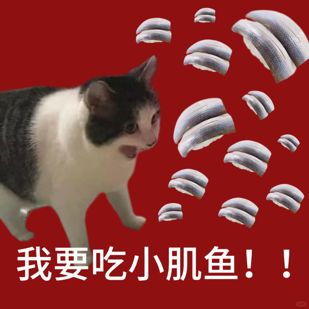 寿司郎最歹毒爆品!鱼界折耳根,上架叮咚买菜,竟然两次断货?
