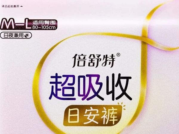 有没有适合白天穿的裤型卫生巾？白天经期裤怎么选？
