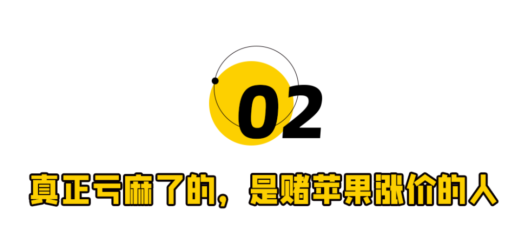 第一批iPhone 18 Pro受害者出现了