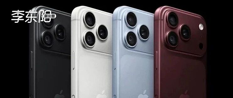 第一批iPhone 18 Pro受害者出现了