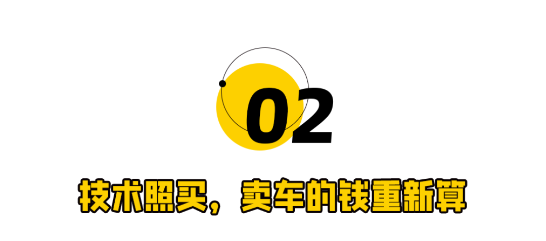 华为放手，问界会好吗？