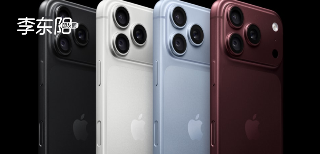 iPhone 18 Pro跌破发售价