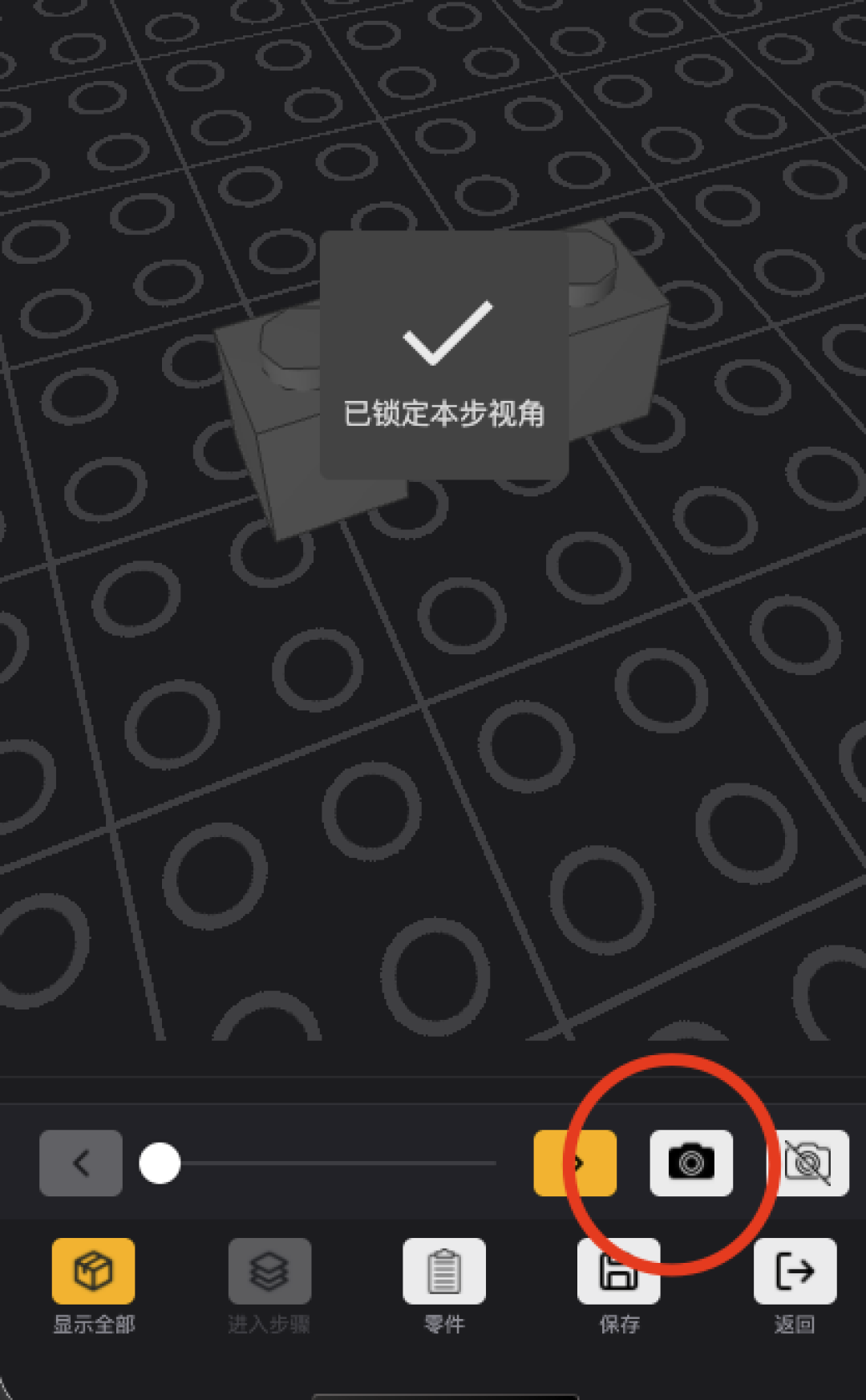 积木箱在线积木拼搭可以显示印刷件了,也能制作图纸了~