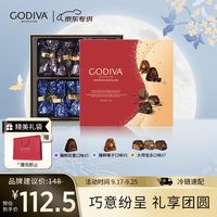促销活动：京东黑五囤货日！继续抢3毛钱鸡蛋
