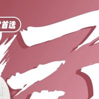 手机用久屏幕发涩滑不动 冠之套银翼指套照样顺滑