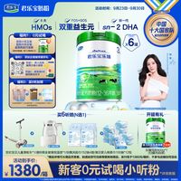 促销活动：京东黑五囤货日！继续抢3毛钱鸡蛋