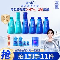 促销活动：京东黑五囤货日！继续抢3毛钱鸡蛋