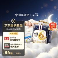 促销活动：京东黑五囤货日！继续抢3毛钱鸡蛋