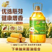 促销活动：京东黑五囤货日！继续抢3毛钱鸡蛋