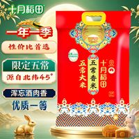 促销活动：京东黑五囤货日！继续抢3毛钱鸡蛋