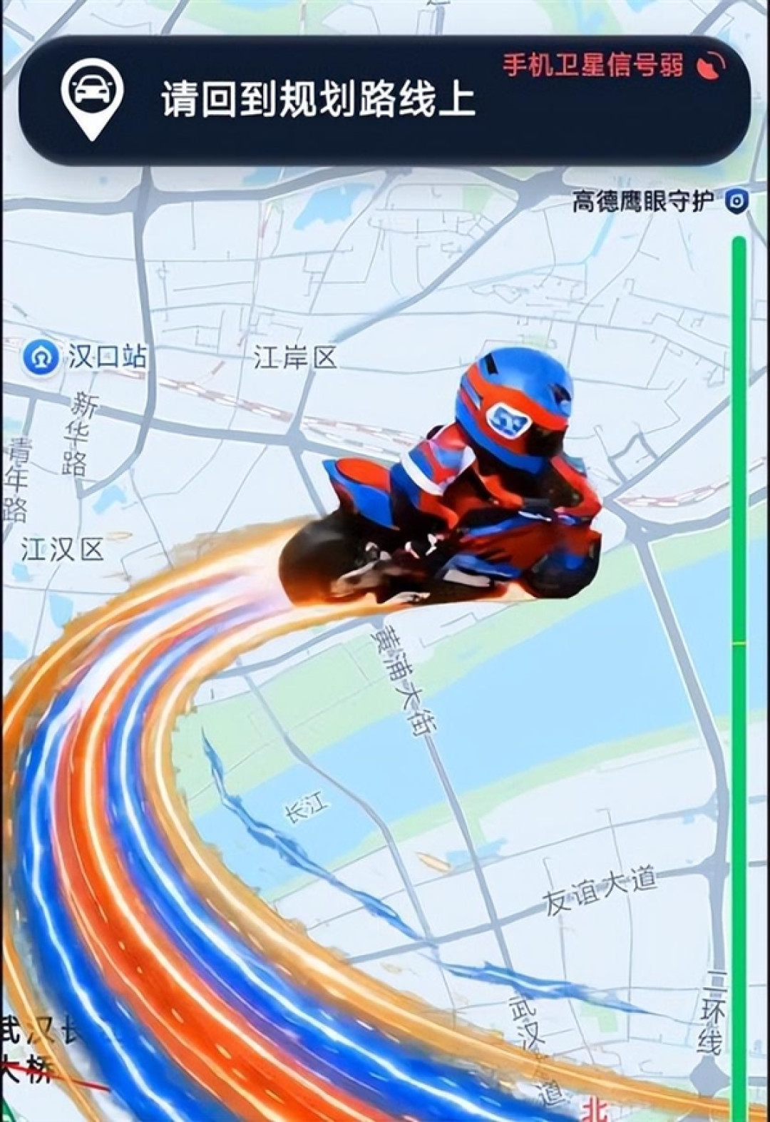 兄弟你超速了!高德地图上线张雪语音包 网友:入场特效帅炸了
