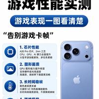 iPhone18 Pro游戏实测|玩手游的旗舰表现到底如何🔥
