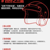 头盔护具是底线，改装是上限：摩托车装备怎么选