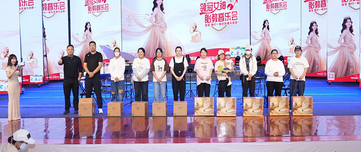 孩子王&伊利千人胎教音乐会：一场为准妈妈准备的音乐之约
