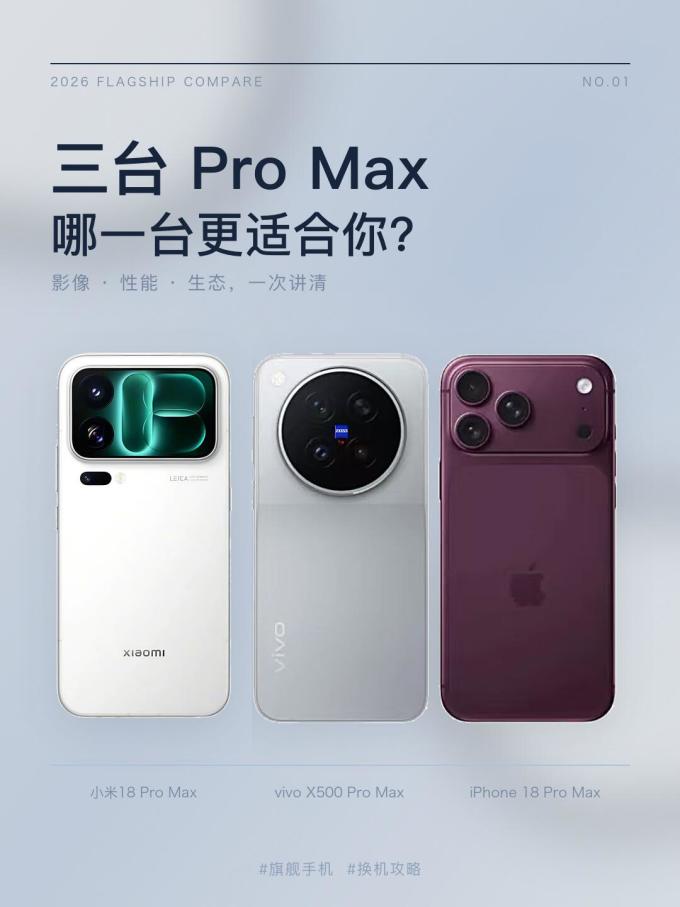 手机