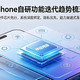iPhone自研功能迭代趋势梳理