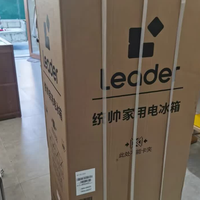 海尔180L冰箱，适合人口较少、厨房空间有限的家庭。