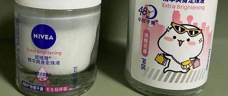 有体味不用尴尬，及时用止汗露就可以了