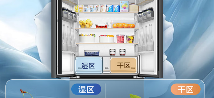 海尔617L超大容量冰箱，适合大家庭