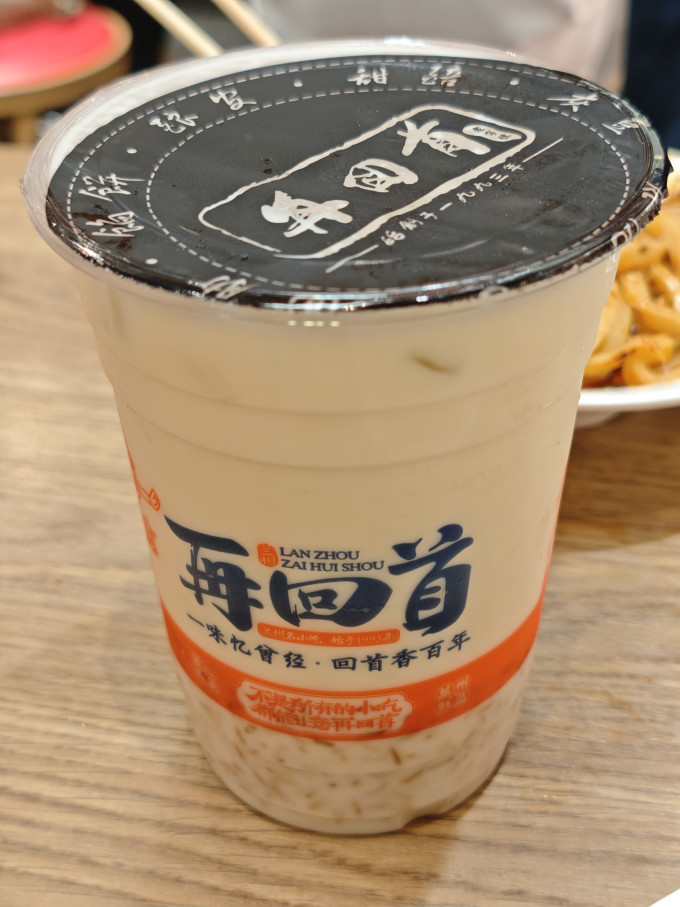 小吃快餐