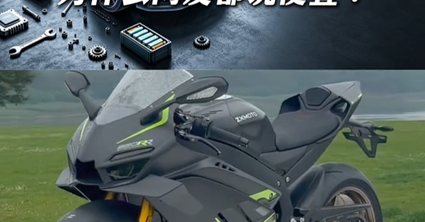 张雪820RR RS卖13.8万贵不贵？看完装配的这堆钛合金和碳纤维再说