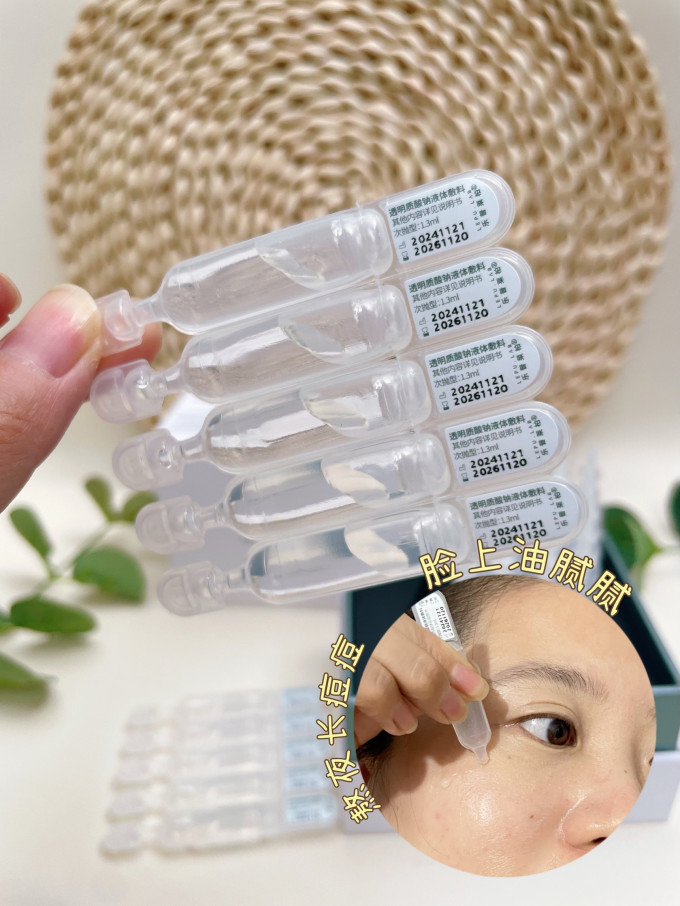 乐普医疗面部皮肤管理