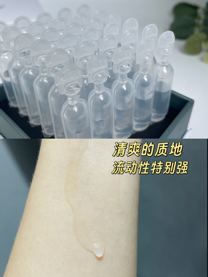 乐普医疗面部皮肤管理