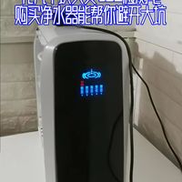 装了净水器的测一下tds值净化效果一看便知