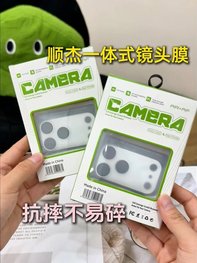 Phone17Pro 镜头膜｜AR 增透 + 金属一体真的