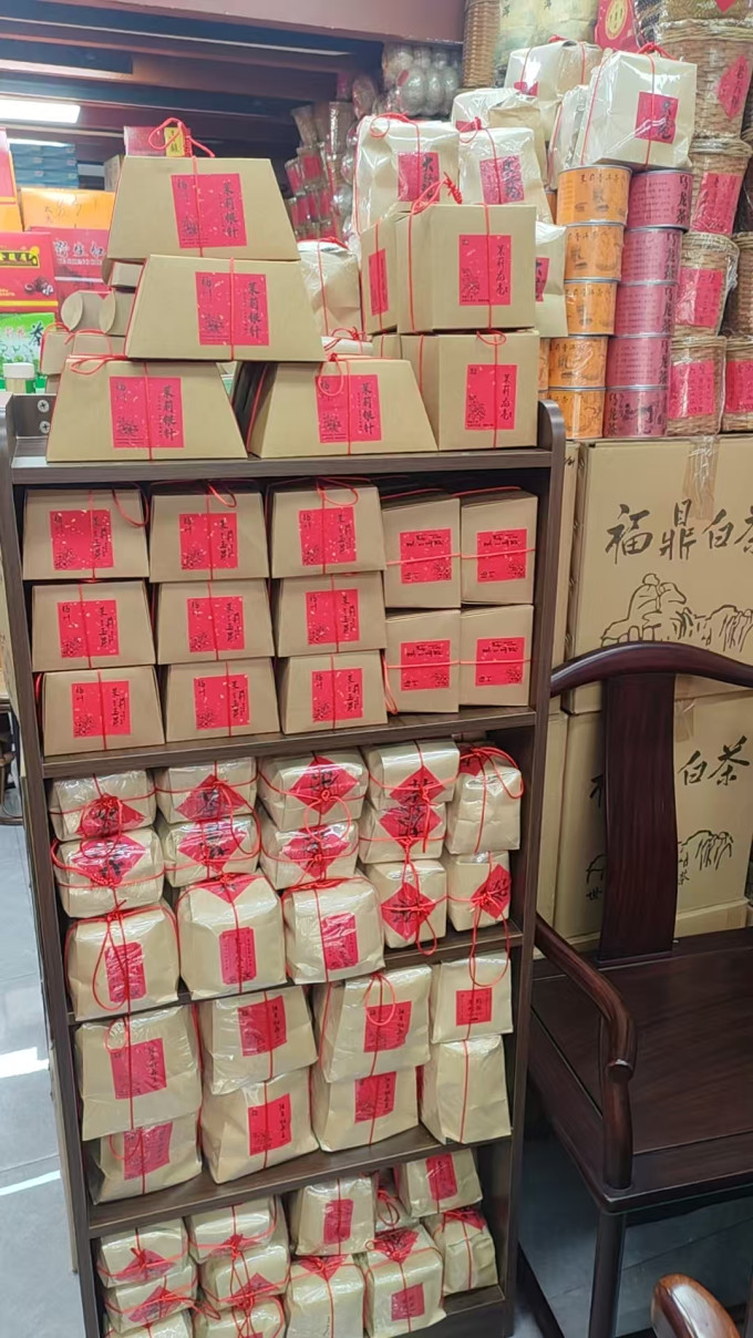 茶类